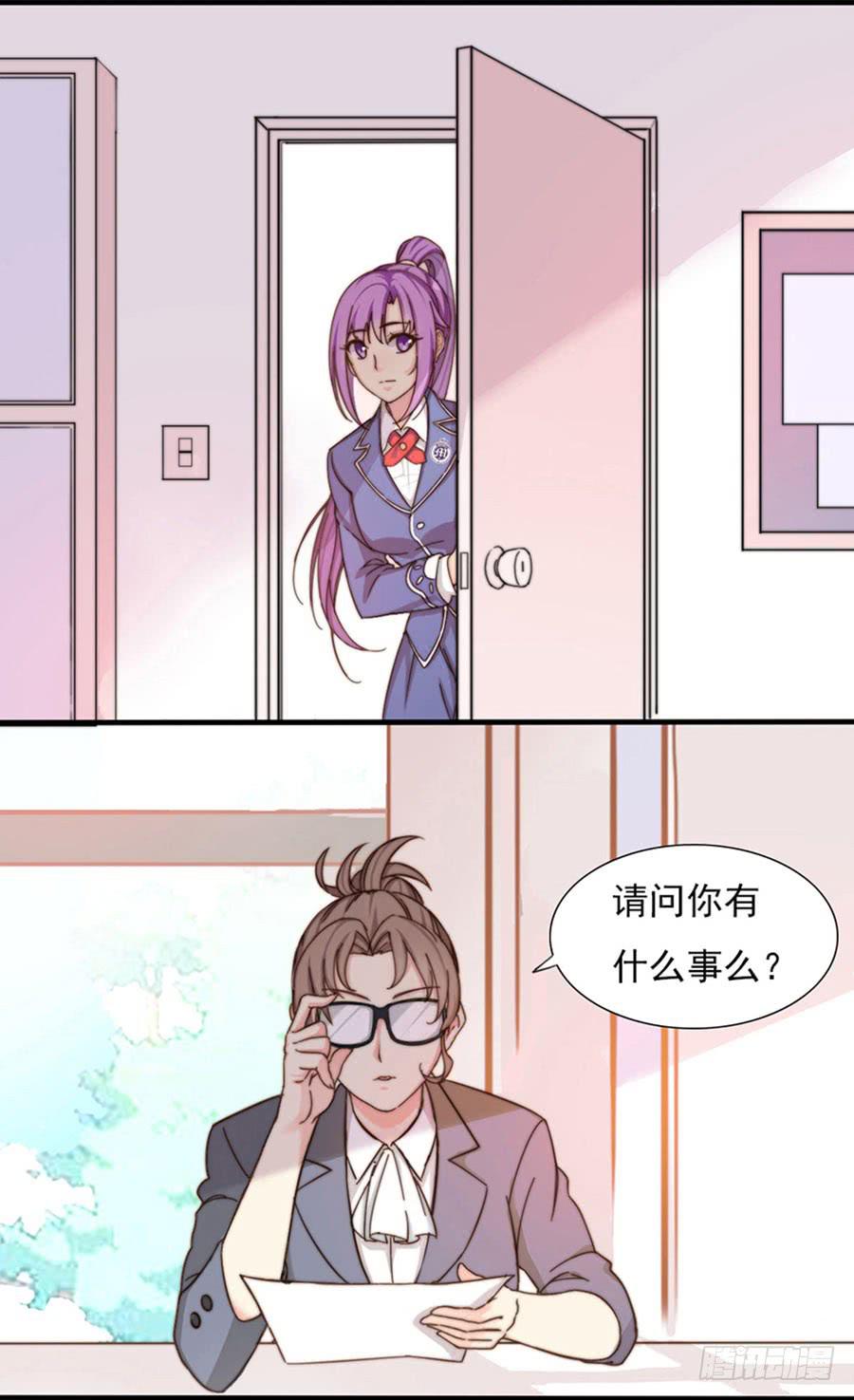 六话 拜见校长大人-第6话