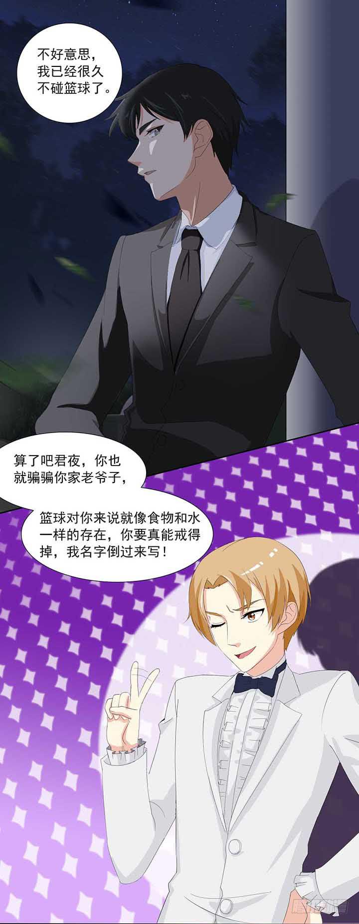 五十一话一不小心粉转黑-第52话