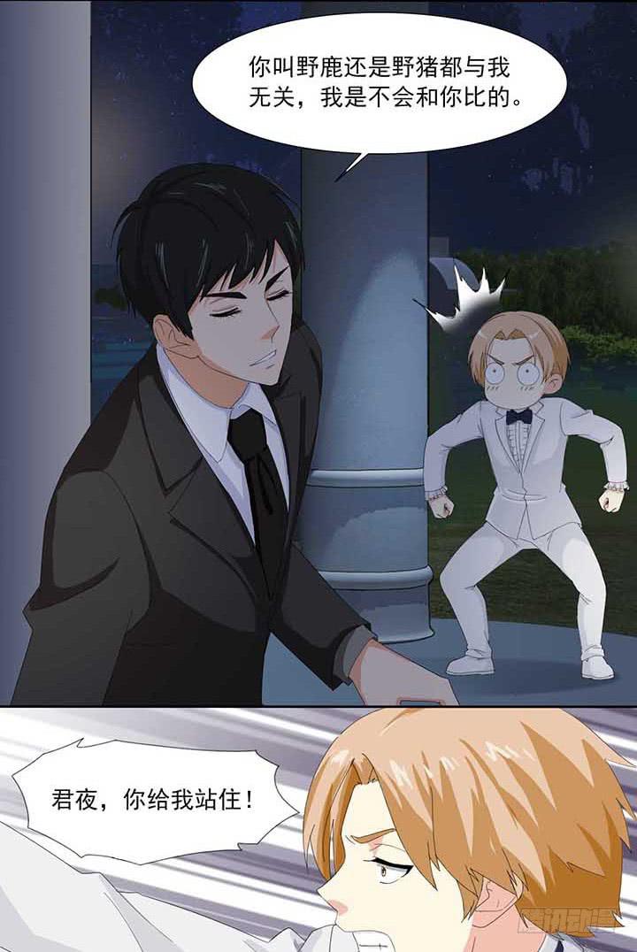 五十一话一不小心粉转黑-第52话