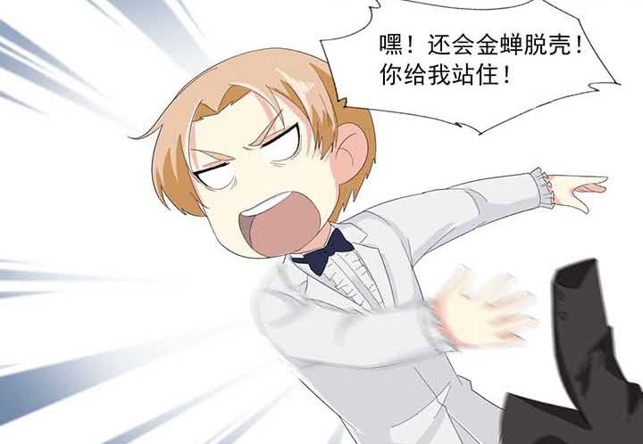 五十一话一不小心粉转黑-第52话