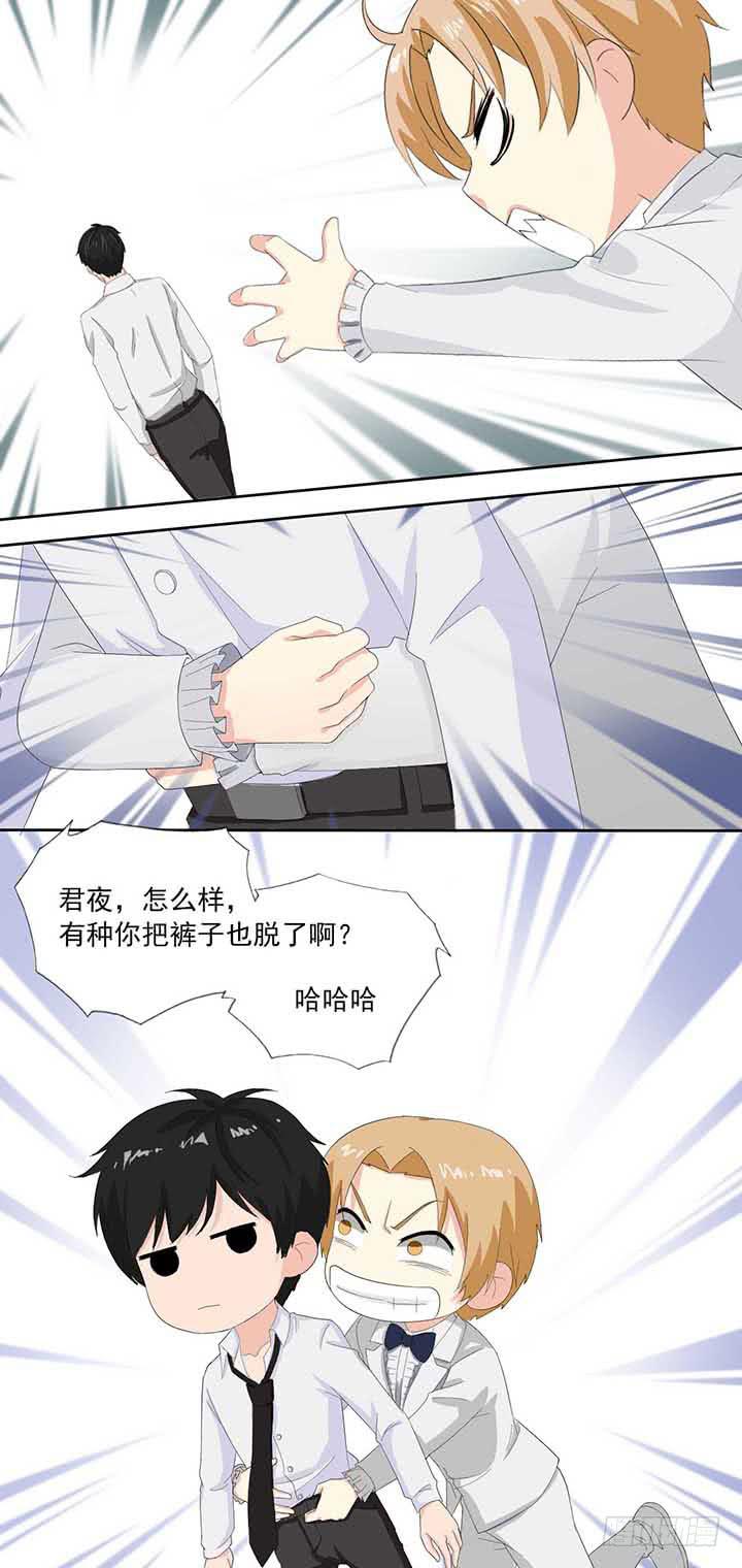 五十一话一不小心粉转黑-第52话