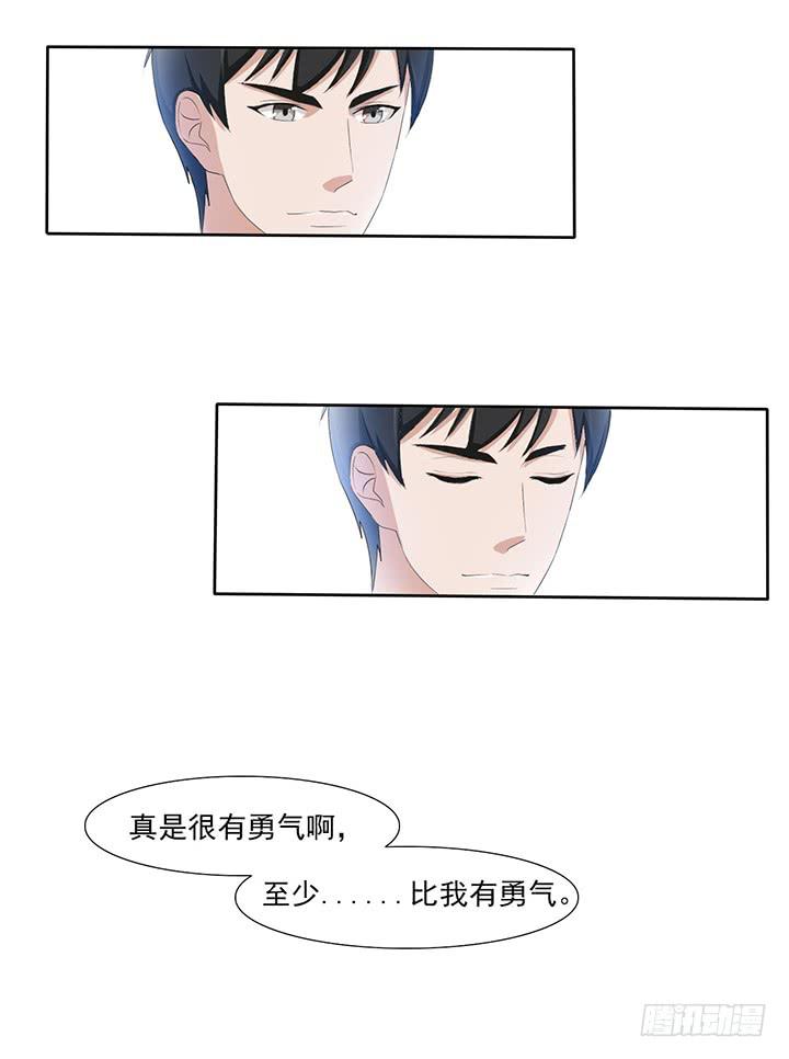 五十三话借给我玩玩-第54话