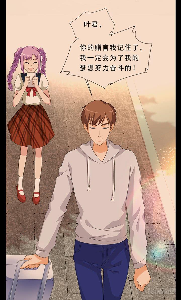 回忆里的赠言-第58话