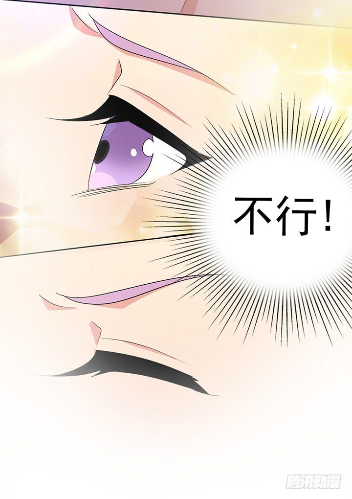 你还欠我一个吻-第60话