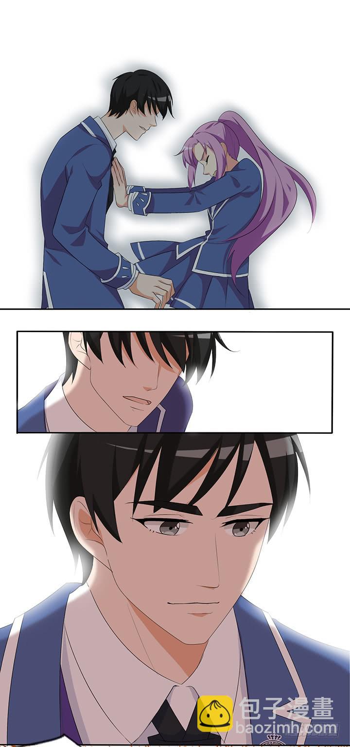 你还欠我一个吻-第60话