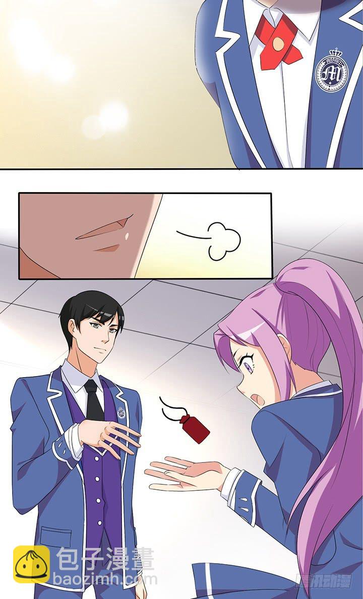 你还欠我一个吻-第60话