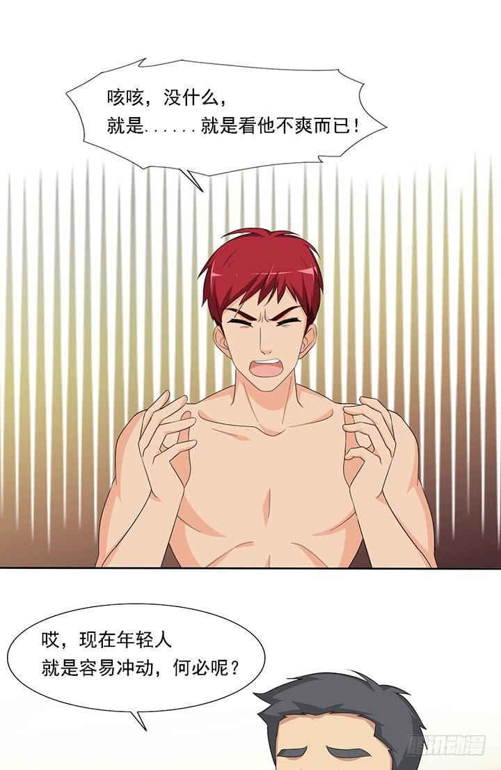 六十三话九缺一-第64话