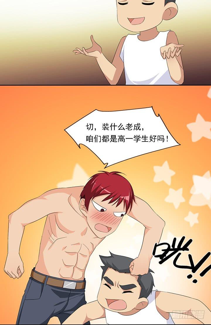 六十三话九缺一-第64话