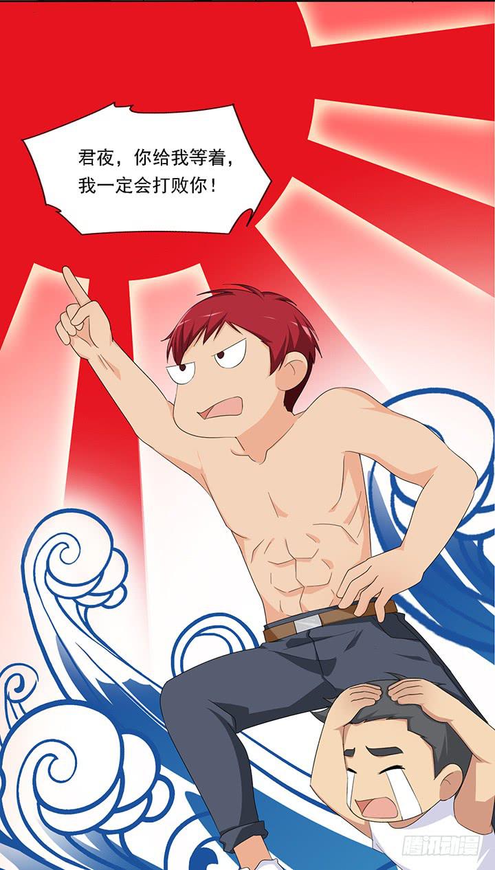 六十三话九缺一-第64话