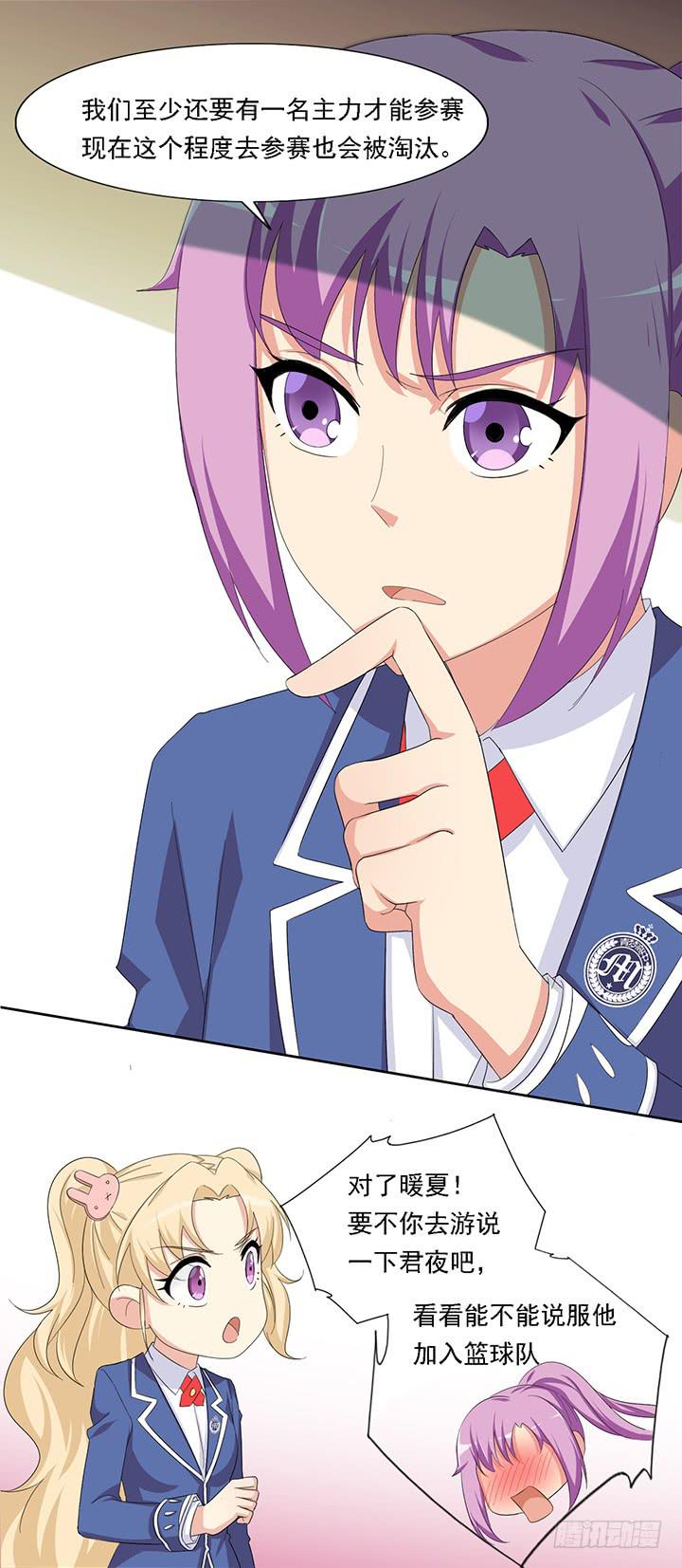 六十三话九缺一-第64话