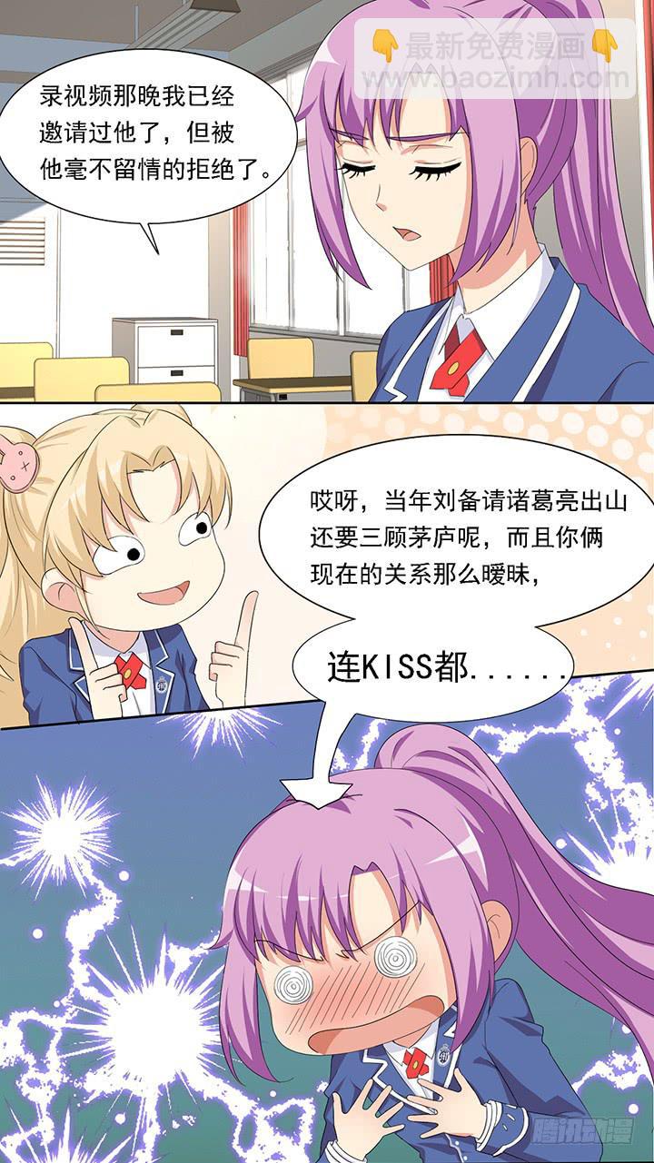 六十三话九缺一-第64话