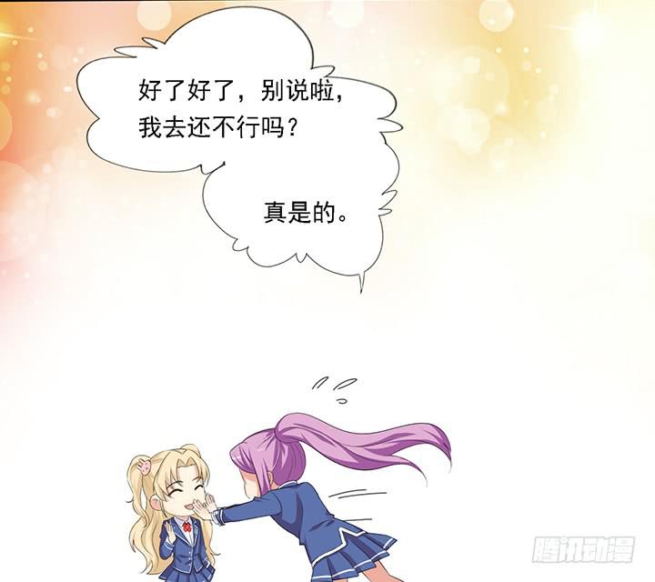 六十三话九缺一-第64话