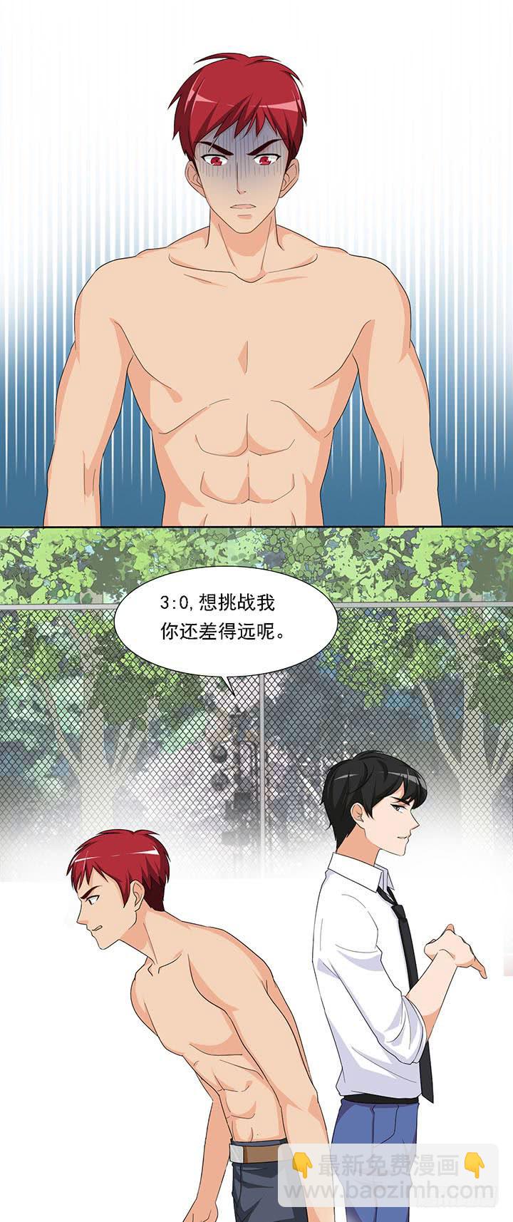 六十三话九缺一-第64话