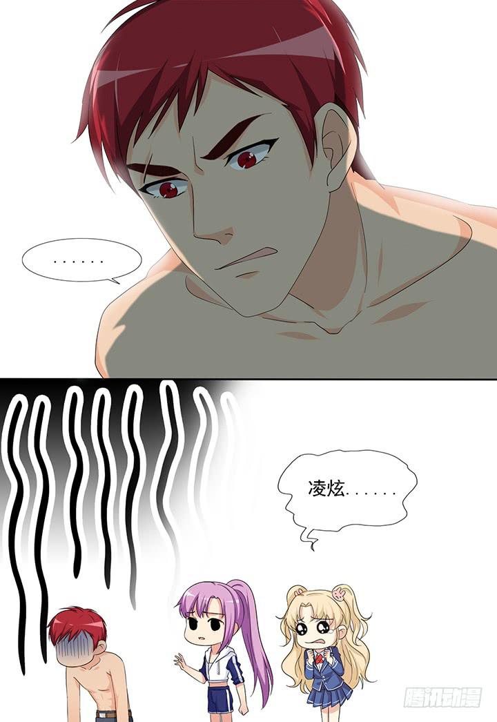 六十三话九缺一-第64话