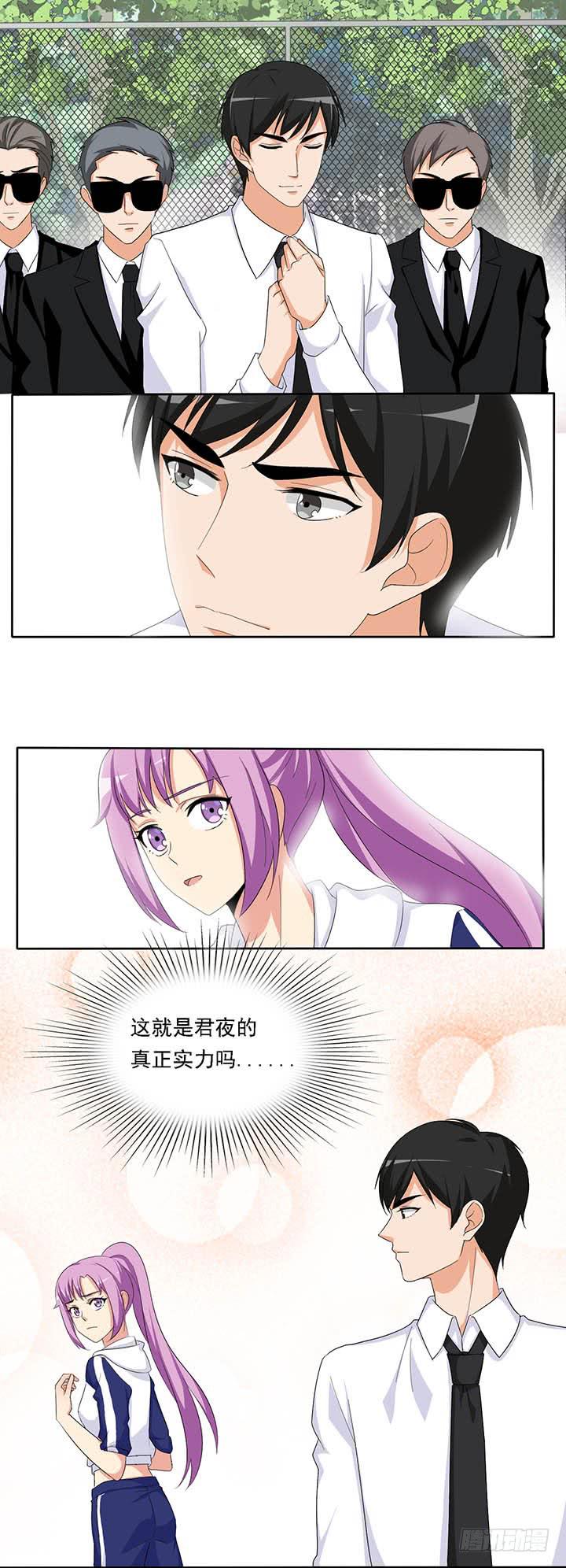 六十三话九缺一-第64话