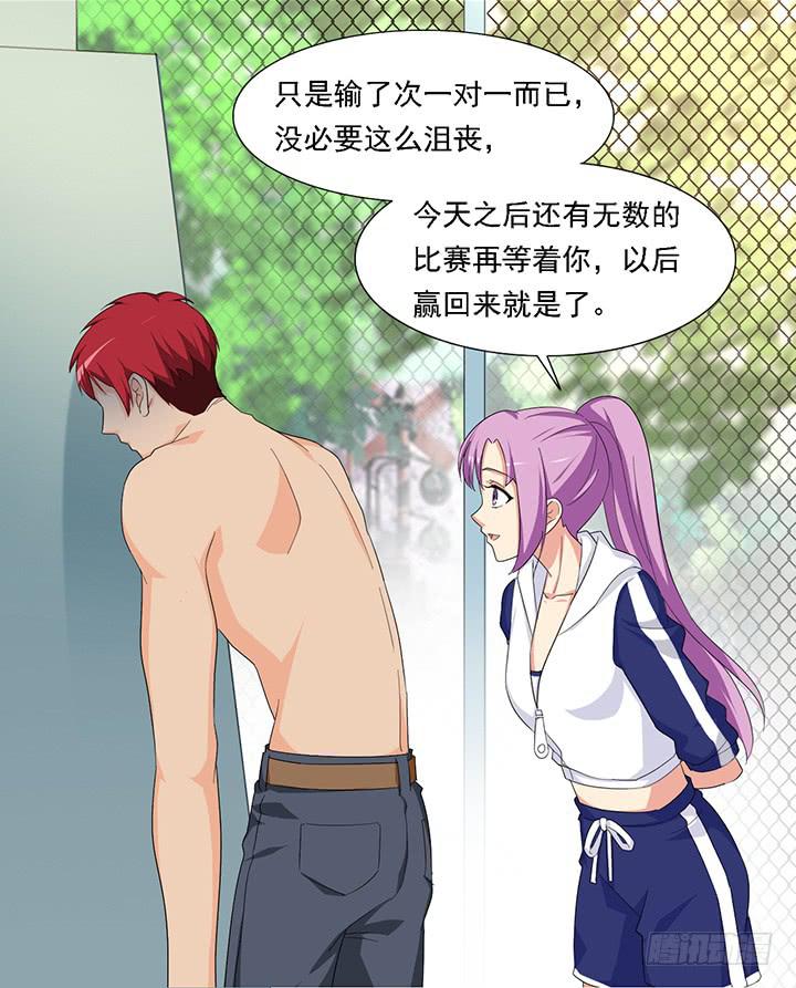 六十三话九缺一-第64话