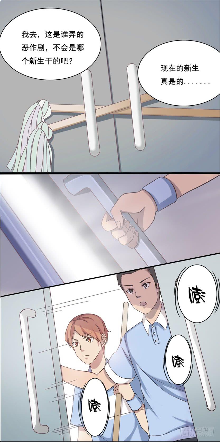 八话 回忆的感觉-第8话