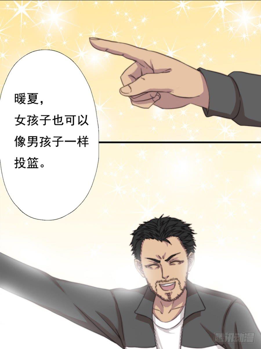 八话 回忆的感觉-第8话