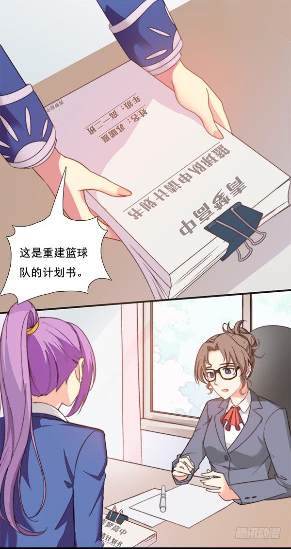 十话 第二次相遇-第10话