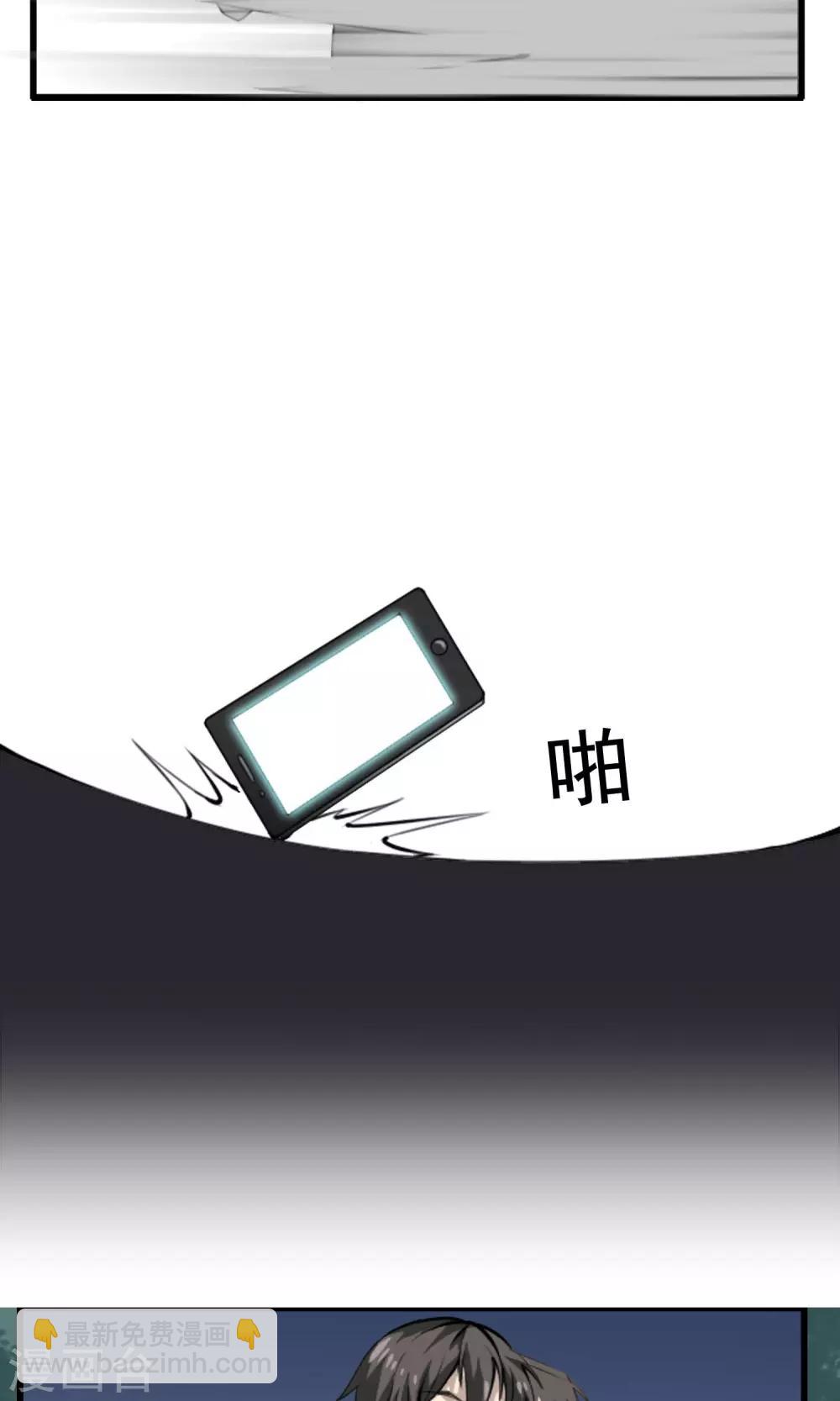 第1话 百鬼夜行-第2话