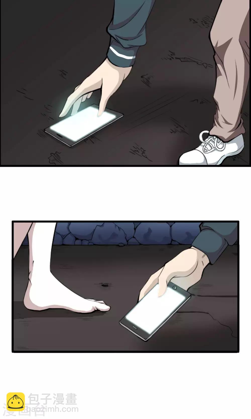 第1话 百鬼夜行-第2话