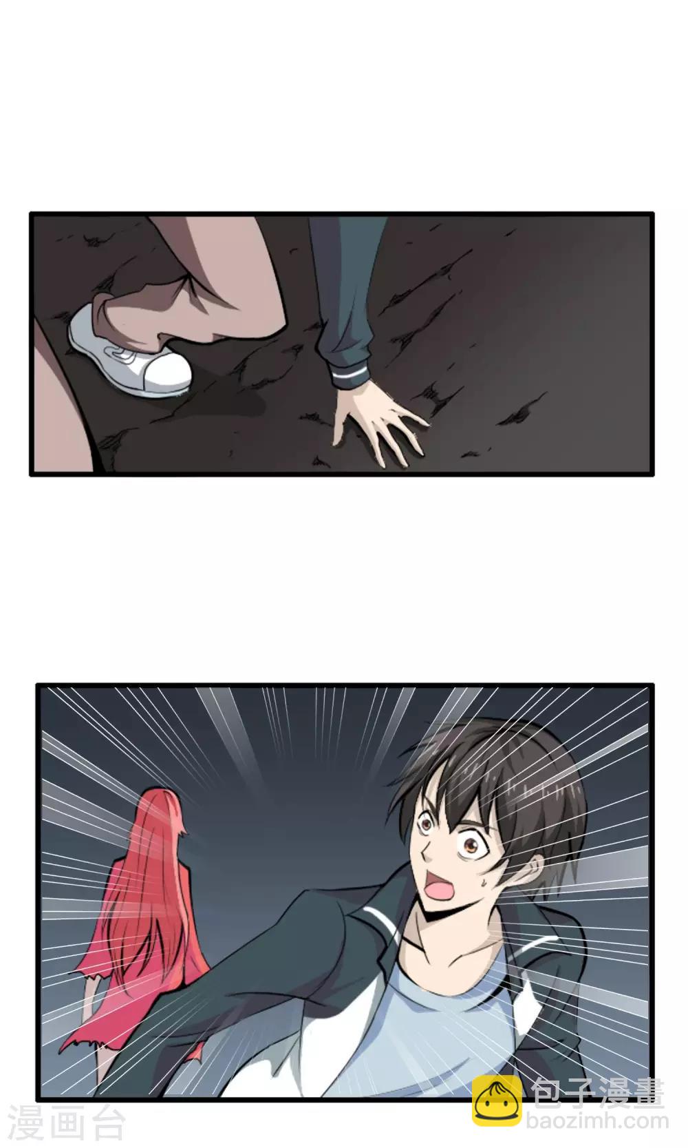 第1话 百鬼夜行-第2话