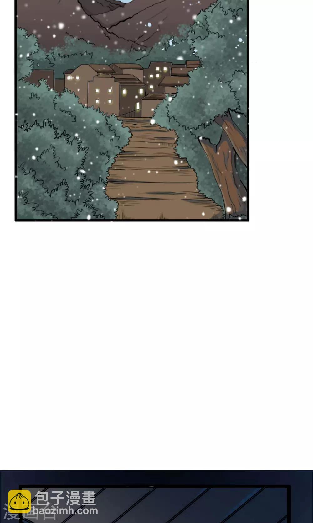 第1话 百鬼夜行-第2话