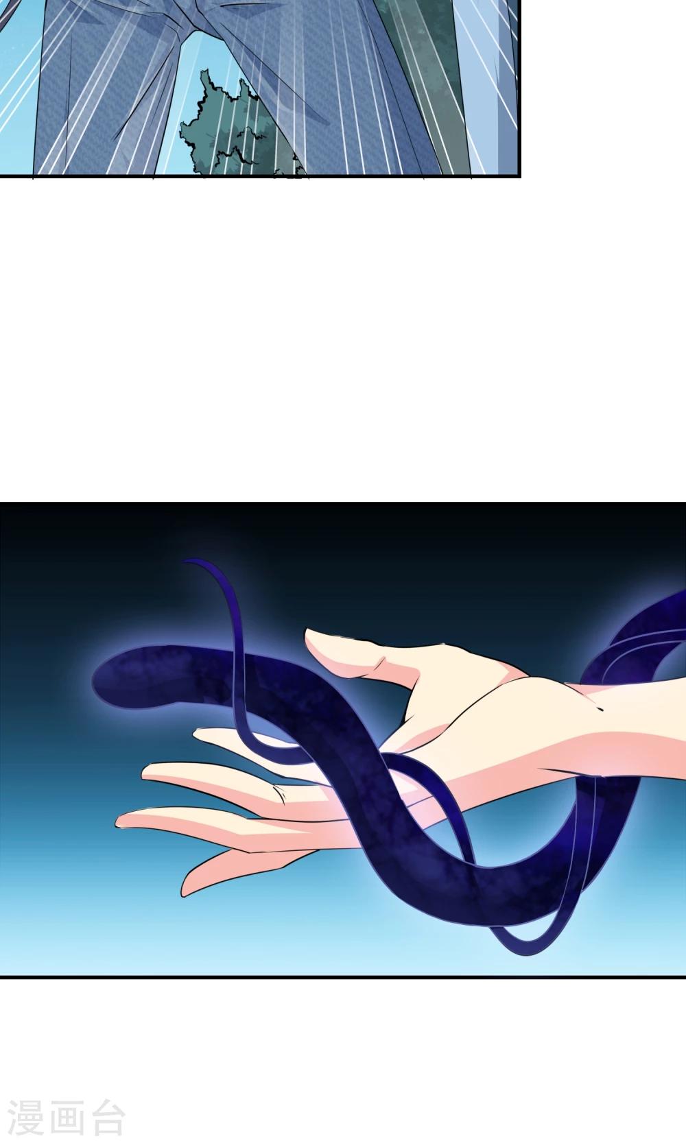 第11话 解脱-第12话