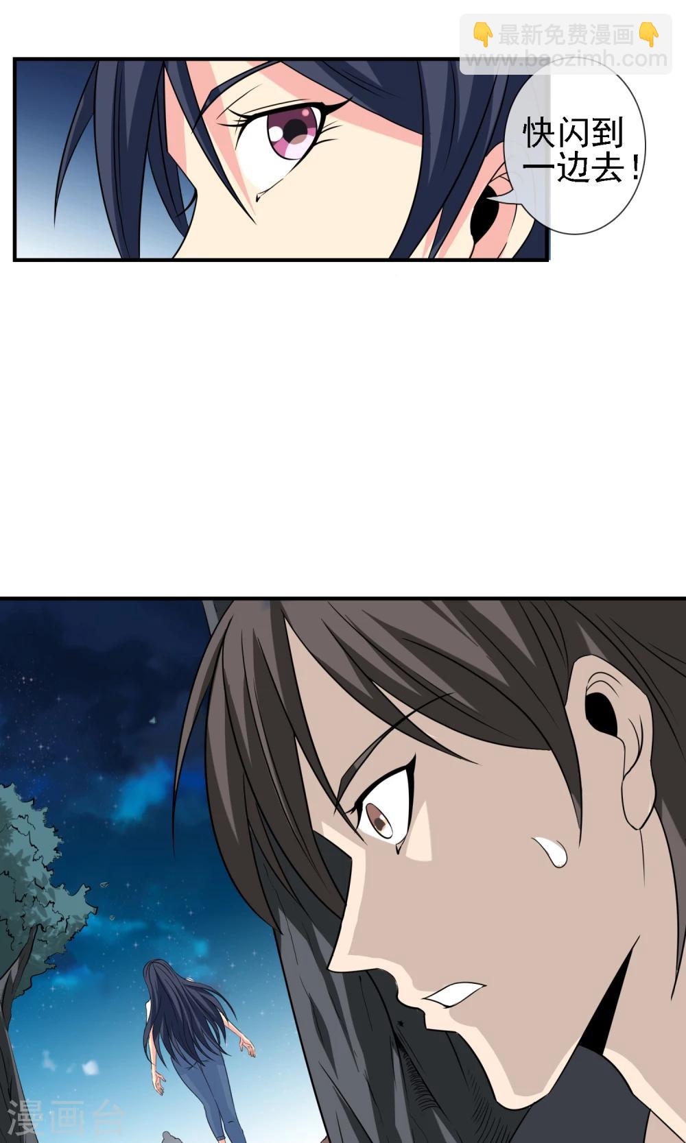 第11话 解脱-第12话