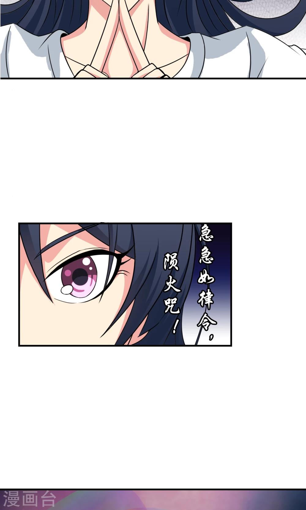 第11话 解脱-第12话