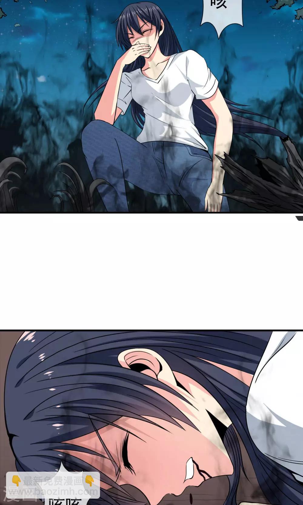 第13话 乾坤袋-第14话