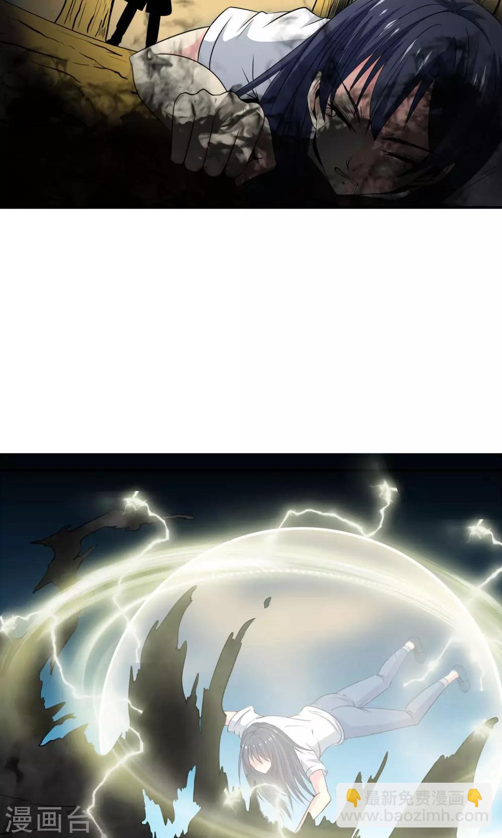 第13话 乾坤袋-第14话