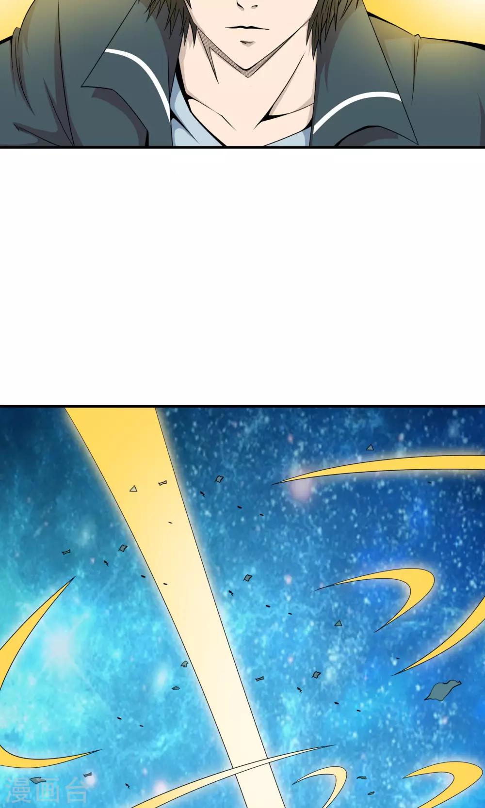 第15话 成为道士？-第16话