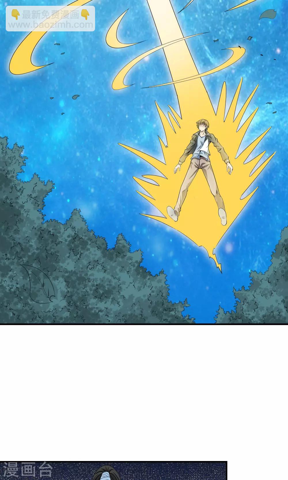 第15话 成为道士？-第16话