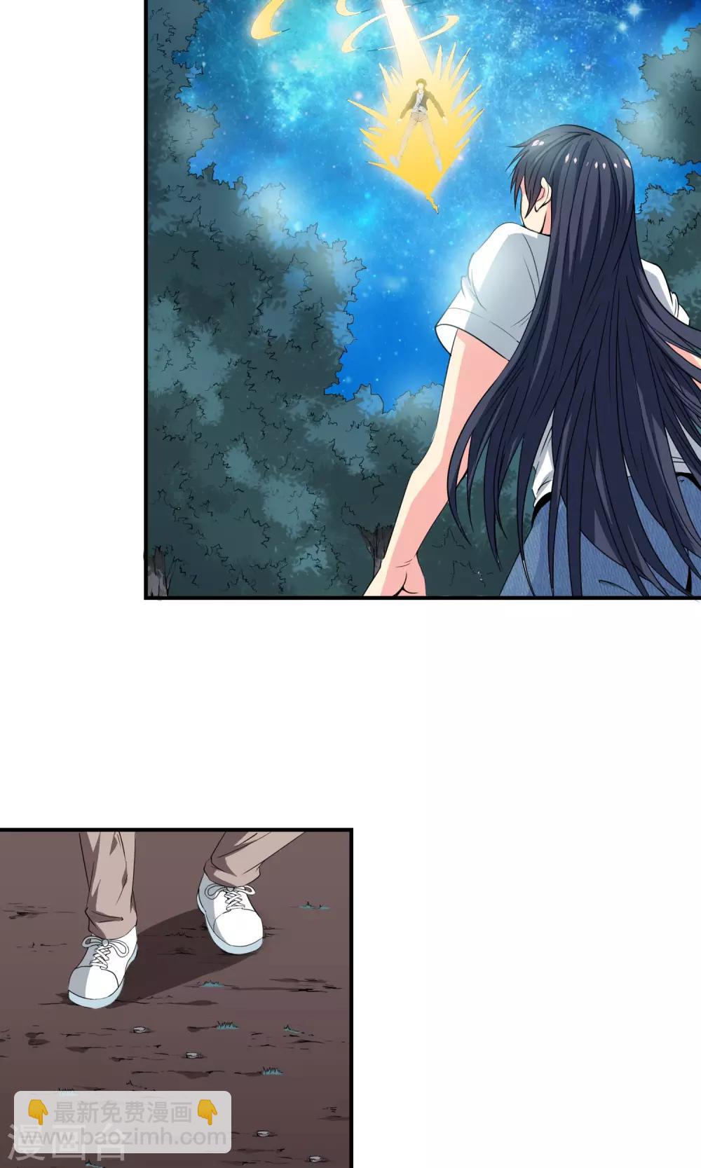 第15话 成为道士？-第16话