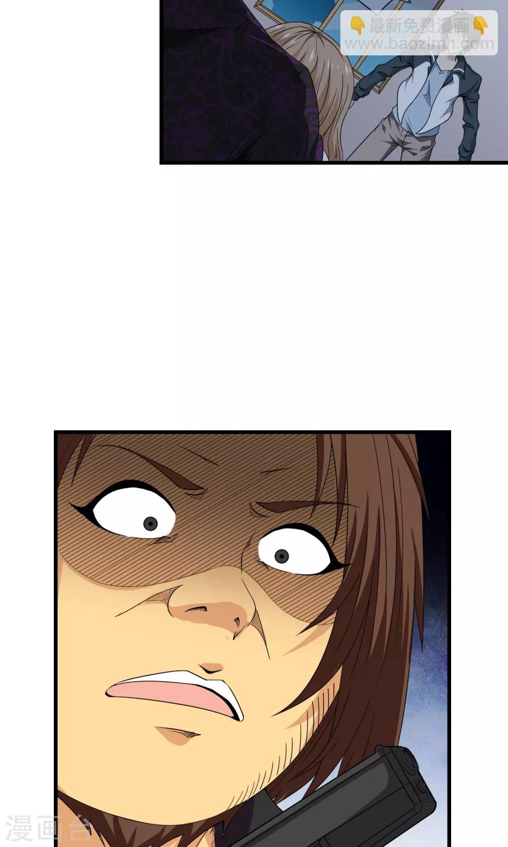 第19话 初吻没了-第20话