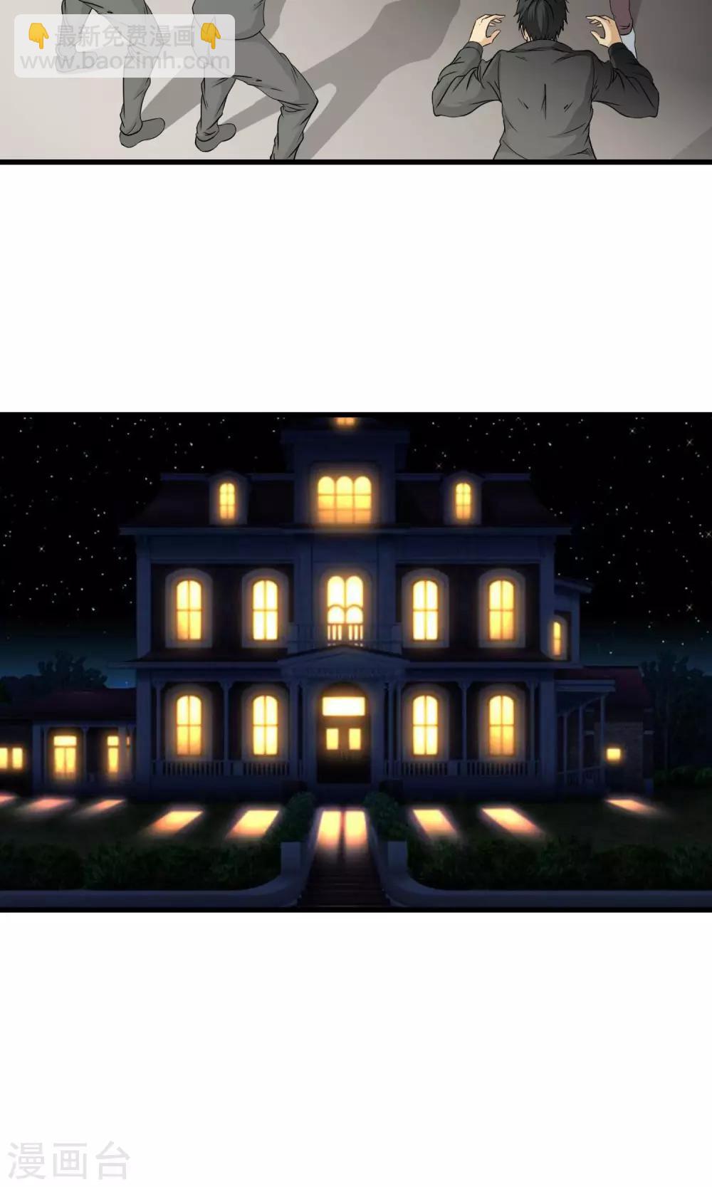 第19话 初吻没了-第20话