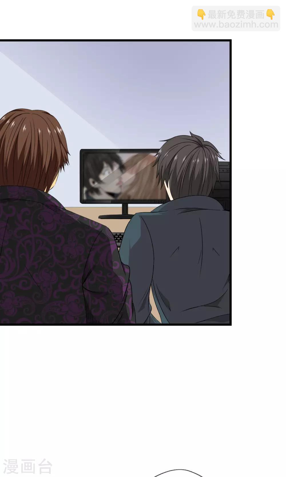 第19话 初吻没了-第20话