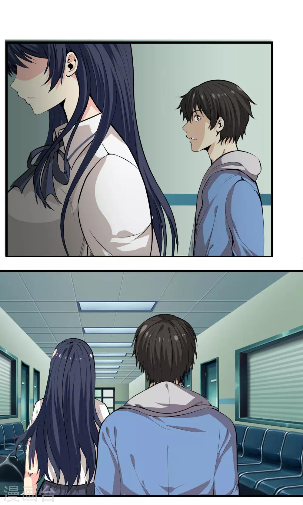 第26话 医院之约-第28话