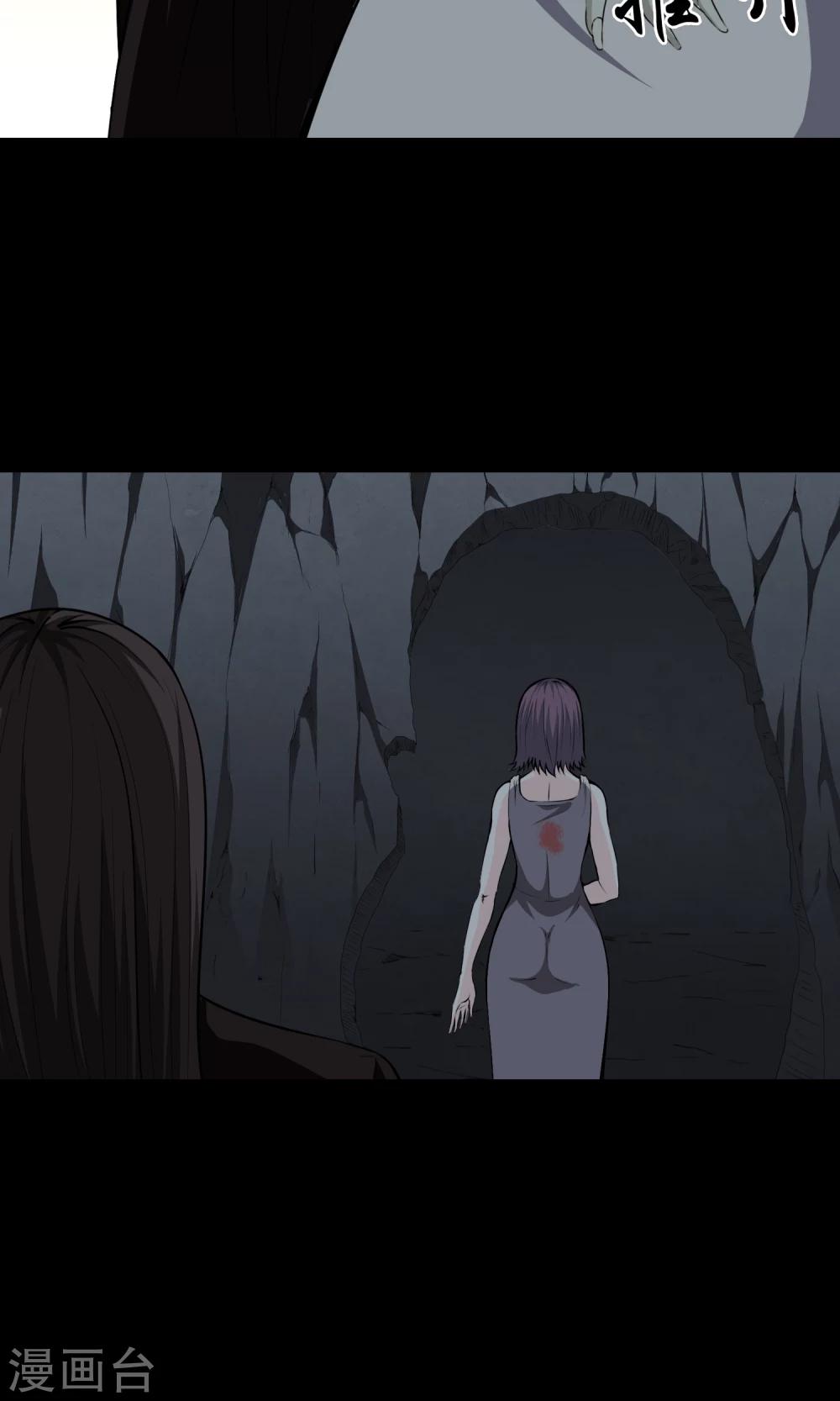 第28话 藏身之地-第30话