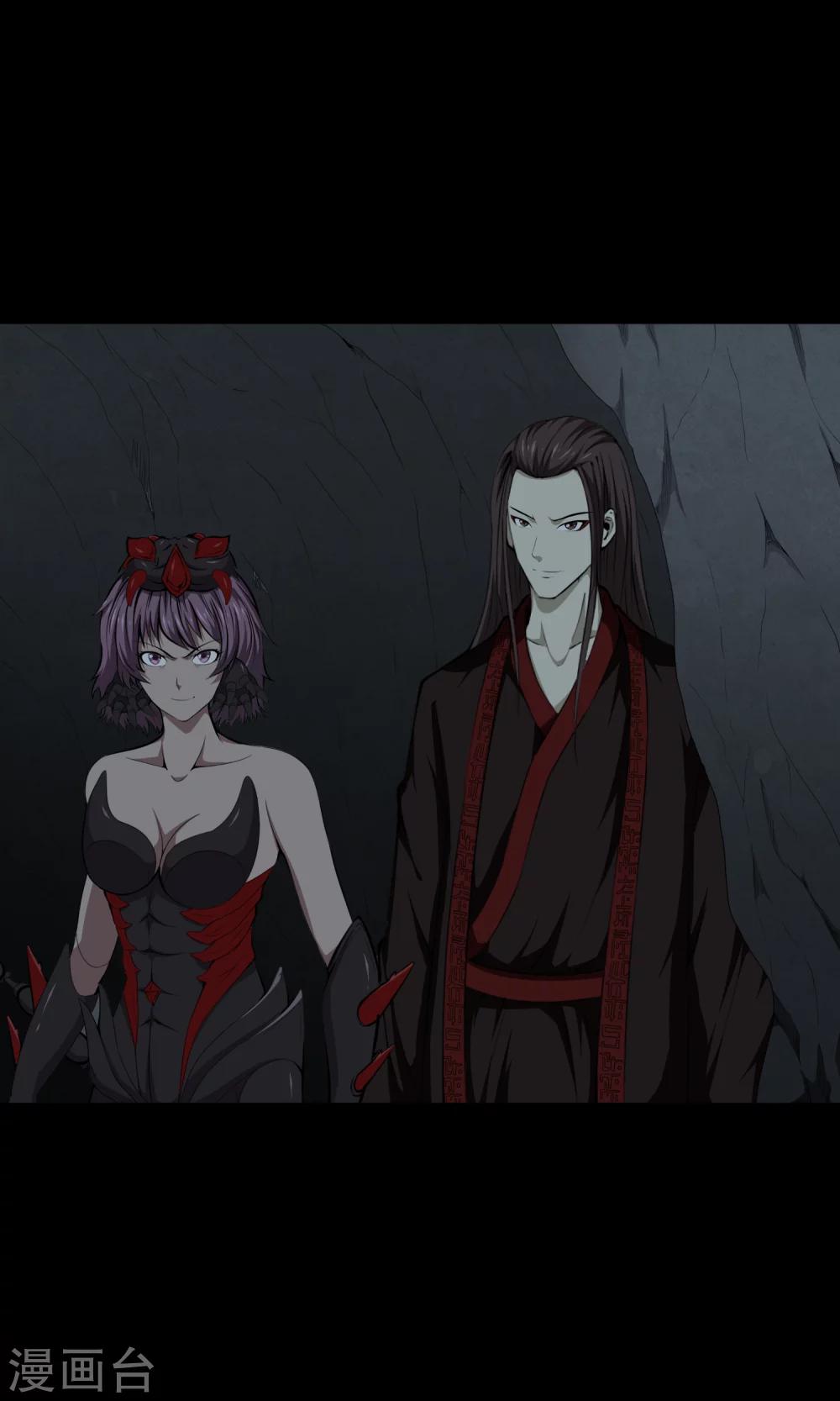 第28话 藏身之地-第30话