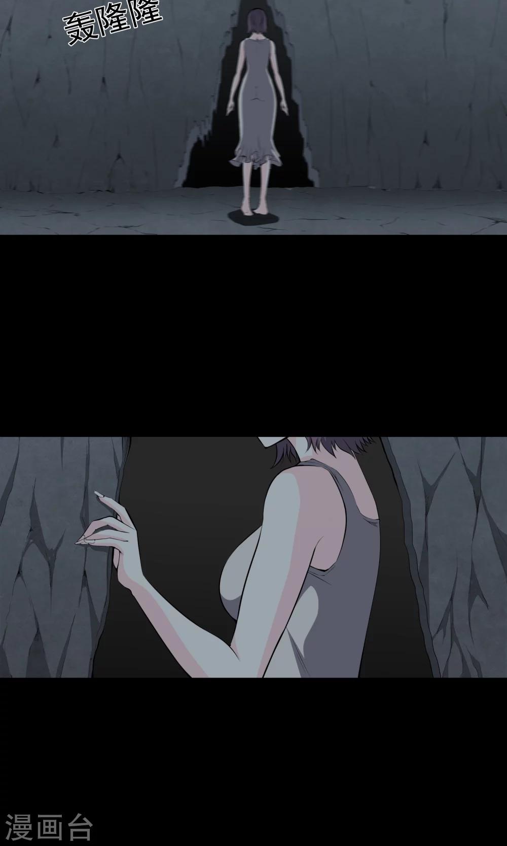 第28话 藏身之地-第30话