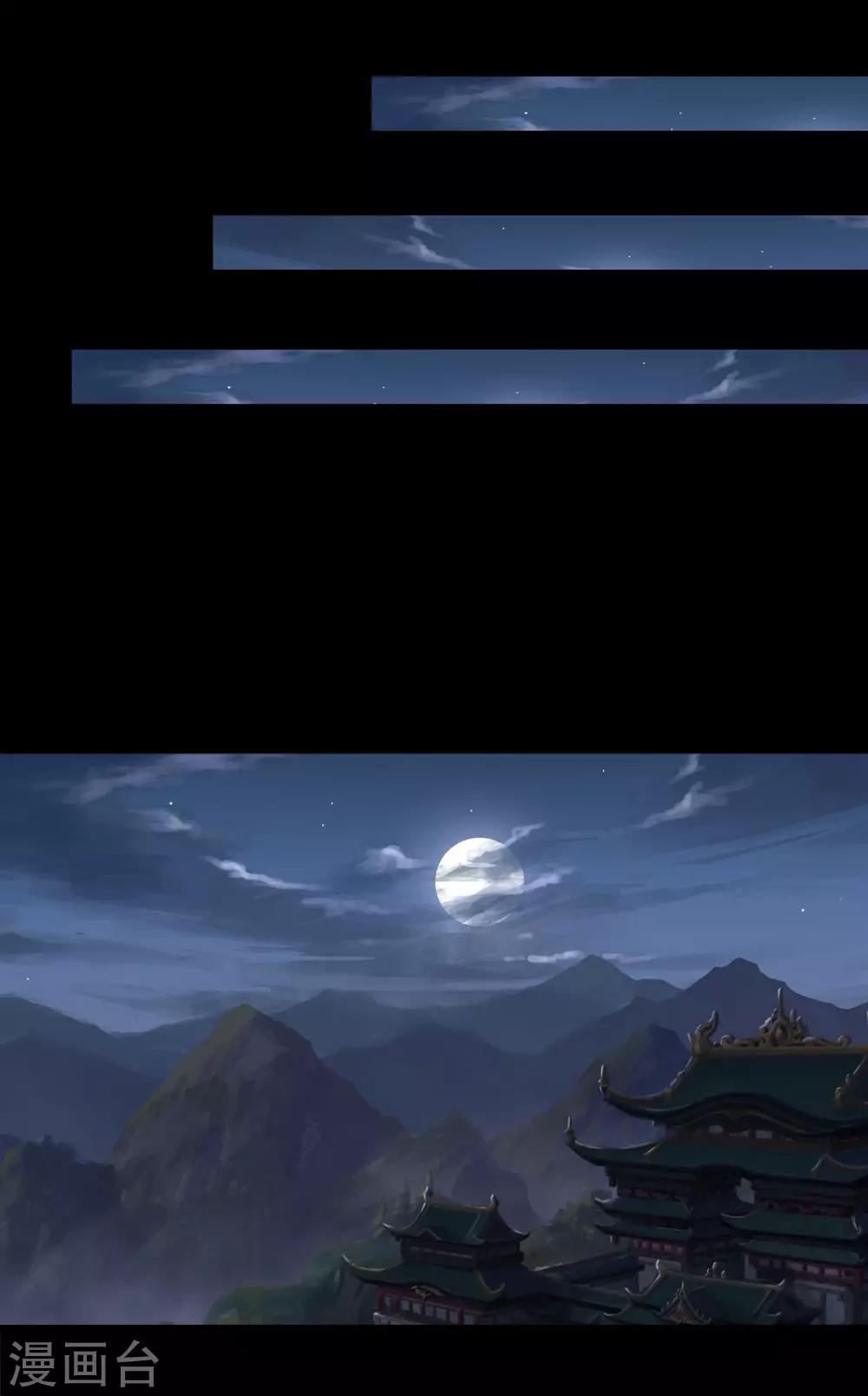 第30话 变故-第32话