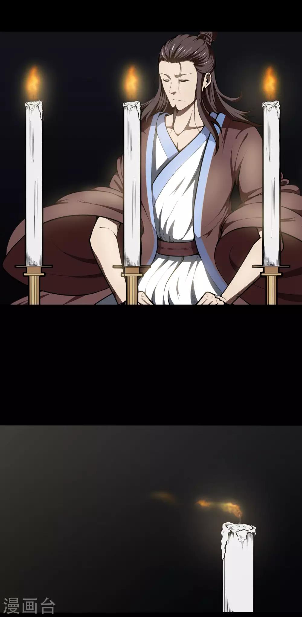 第30话 变故-第32话