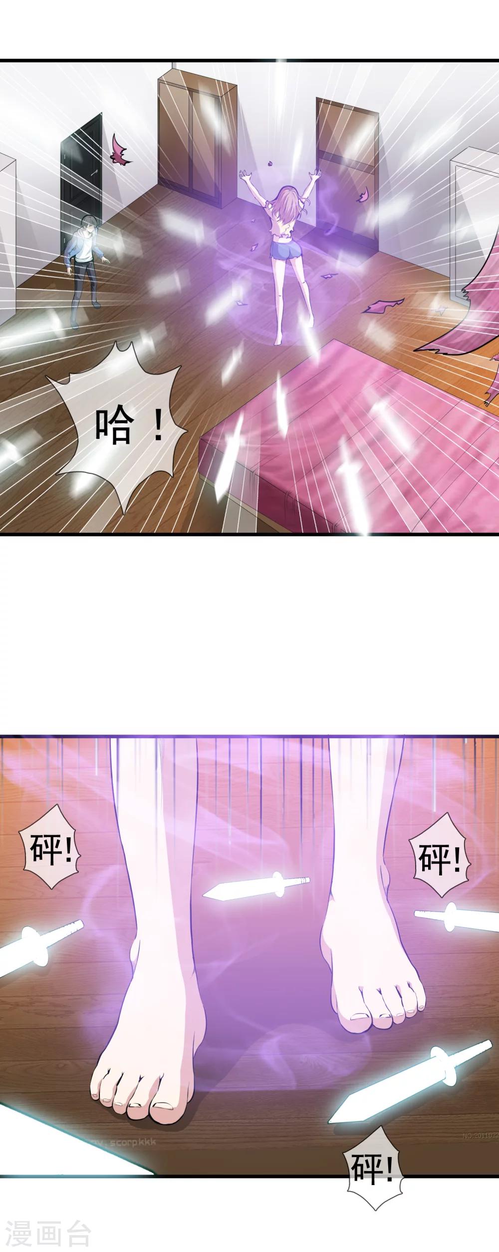 第32话 走光了-第34话