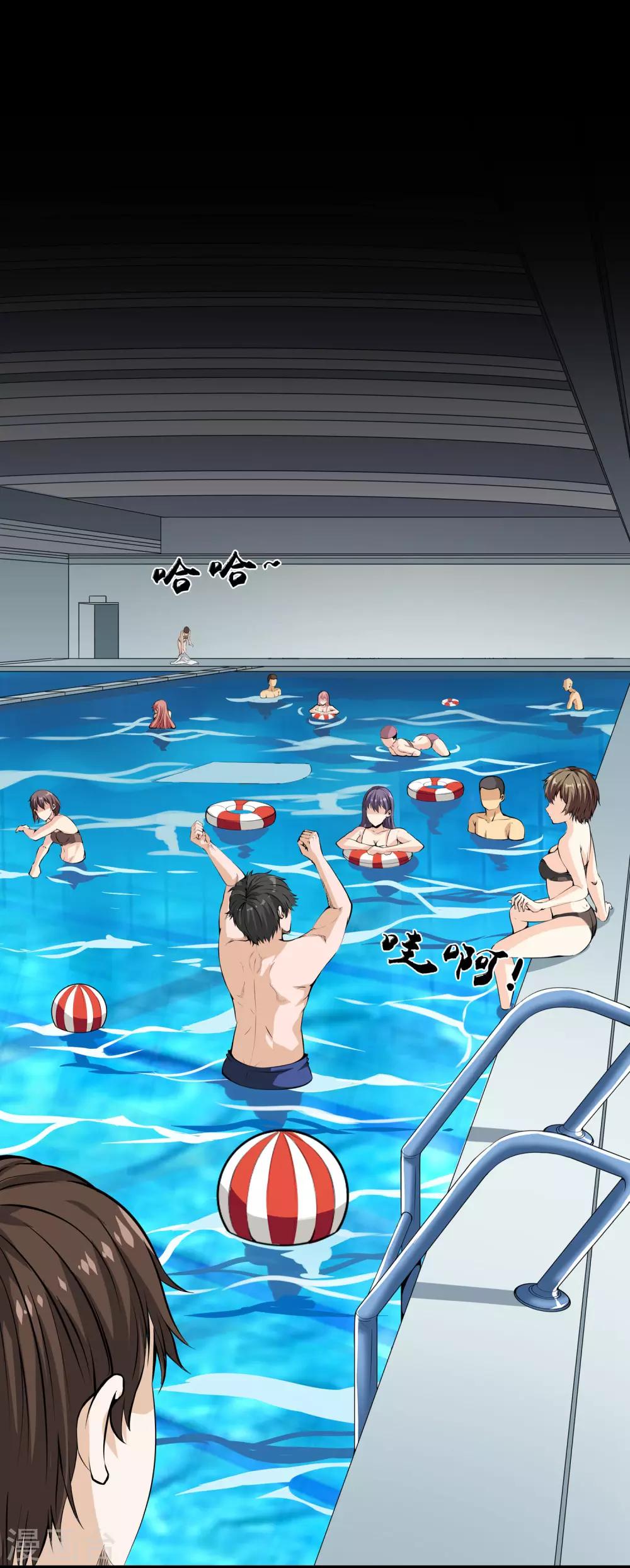 第34话 柳家的往事1-第36话