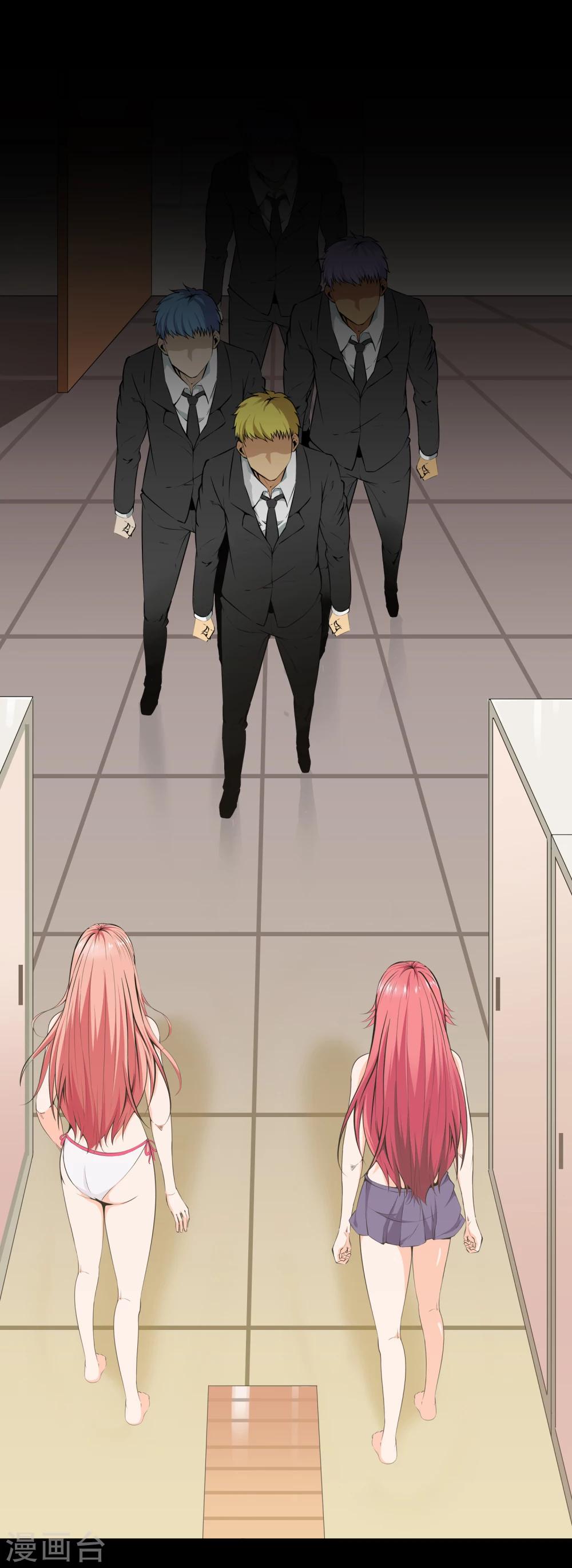 第34话 柳家的往事1-第36话