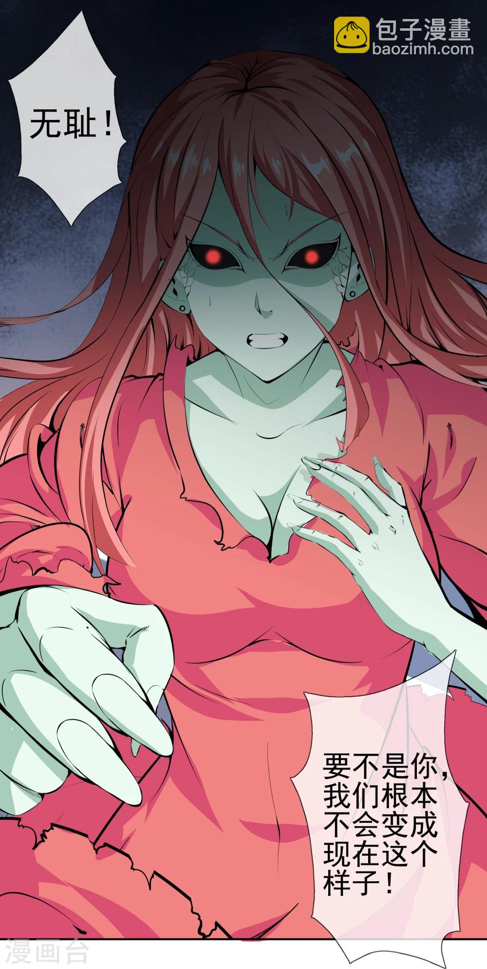 第34话 柳家的往事1-第36话