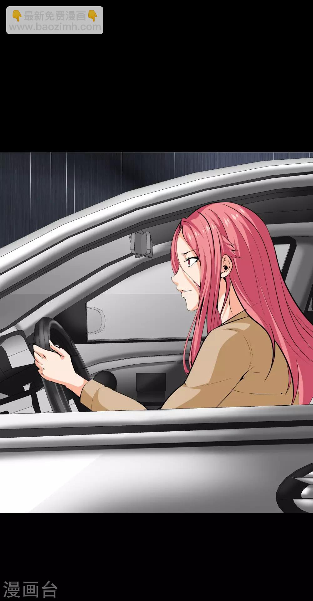 第36话 柳家的往事3-第38话