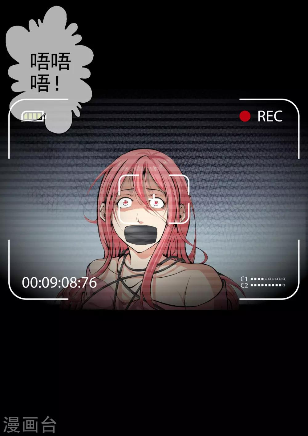 第36话 柳家的往事3-第38话